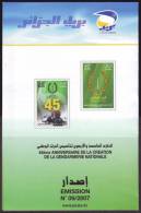 ALGERIE ALGERIA ALGERIEN - 2007 - Document Officiel - Official Document -Gendarmerie Nationale - Police - Gendarmerie