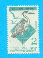 URUGUAY OISEAUX  1968 / OBLITERE TRACES DE CHARNIERES / H 124 - Cigognes & échassiers