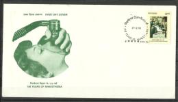 INDIA, 1996, FDC, 150 Years Of Anaesthesia,  2 CBPO Special Cancellation - Brieven En Documenten