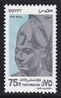 Egypt - 1997 - ( Thutmes III ) - Pharaonic - MNH (**) - Egittologia