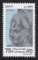 Egypt - 1997 - ( Thutmes III ) - Pharaonic - MNH (**) - Egyptologie