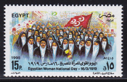 Egypt - 1995 - ( Egyptian Women’s National Day ) - MNH (**) - Día De La Madre