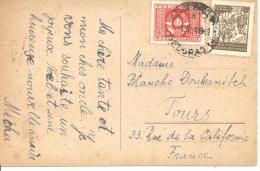 N°Y&T 422+   BELGRADE   Vers FRANCE  Le   13 DECEMBRE 1948 - Cartas & Documentos