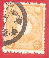 GIAPPONE IMPERIALE - JAPAN - USED - 1899 - DEFINITIVES - Chrysanthemum - 5 Japanese Sen - Michel JP 81 - Used Stamps