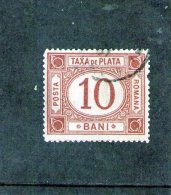 1885 - TIMBRE - TAXE(PORTOMARKEN) Mi No 7 Et Yv No 3B - Strafport