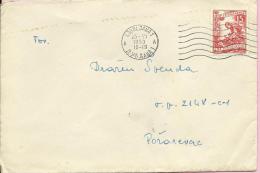 Letter - Ljubljana-Požarevac, 1953., Yugoslavia (military Post - V.P. 2148-C-1) - Cartas & Documentos