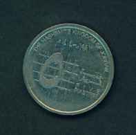 JORDAN - 1993 5p Circ. - Jordanie