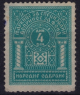 1930's Yugoslavia - MILITARY Stamp For Home Defense - Charity TAX LABEL VIGNETTE CINDERELLA Revenue Stamp 4 Din - Used - Dienstmarken