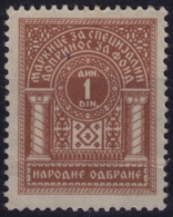 1930's Yugoslavia - MILITARY Stamp For Home Defense - Charity TAX LABEL VIGNETTE CINDERELLA Revenue Stamp 1 Din - Used - Dienstzegels