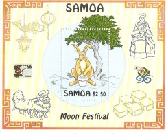 Samoa 1996 China Expo 96 Souvenir Sheet MNH - Samoa