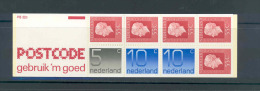 Nederland 1978  Carnet PB 22c  Reine Juliana  Yvert C1042b(II) - Cuadernillos