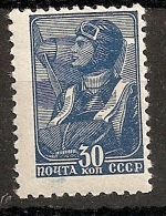 Russia Soviet Union RUSSIE URSS Pilot 1943 - Unused Stamps