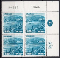 Israel - 1976 - Yvert : 617 ** - Neufs (sans Tabs)