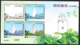 Color Trial Specimen 2010 Lighthouse(Liuchiu Yu) Stamp Unusual 2013 - Erreurs Sur Timbres