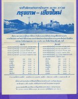 Vieux Papiers - Horaires De Trains - Thailande - Document En Thai - Mundo