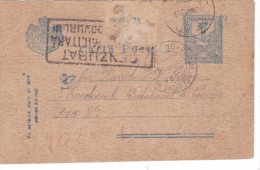 MILITARY POSTCARD STATIONERY,CENSURED,1918, ROMANIA - WO1