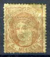 1870 4 M. SEPIA, NUEVO - Unused Stamps
