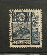 JAPAN - 1921  Yvert # 172  -  USED - Oblitérés