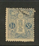 JAPAN - 1913  Yvert # 119  -  USED - Ongebruikt