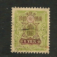 JAPAN - 1914-19  Yvert # 142  -  USED - Unused Stamps