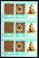 EGYPT / 1983 / WORLD HERITAGE CONVENTION / RAMESES II / PHARAONIC ; ISLAMIC & COPTIC MONUMENTS / MNH / VF . - Nuevos