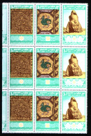 EGYPT / 1983 / WORLD HERITAGE CONVENTION / RAMESES II / PHARAONIC ; ISLAMIC & COPTIC MONUMENTS / MNH / VF . - Unused Stamps