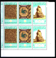 EGYPT / 1983 / WORLD HERITAGE CONVENTION / RAMESES II / PHARAONIC ; ISLAMIC & COPTIC MONUMENTS / MNH / VF . - Unused Stamps
