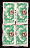 EGYPT / 1983 / OAU / ORGANIZATION OF AFRICAN UNITY / MAP / MNH / VF . - Unused Stamps