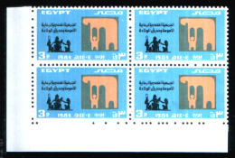 EGYPT / 1983 / MEDICINE / MOTHER / CHILD / MATERNAL & CHILD CARE SOCIETY / EGYPTOLOGY / MNH / VF . - Neufs