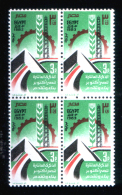 EGYPT / 1983 / SUEZ CANAL CROSSING / OCTOBER WAR AGAINST ISRAEL / FLAG / MARTYRS' MONUMENT / OIL WELL / MNH / VF - Nuovi