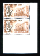 EGYPT / 1983 / ISLAMIC MUSEUM / MNH / VF - Nuevos