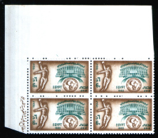 EGYPT / 1983 / SPORTS / HANDBALL / AFRICAN HANDBALL CHAMPIONSHIP / MNH / VF - Unused Stamps