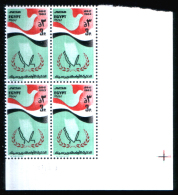 EGYPT / 1983 / RESTORATION OF SINAI / MAP / DOVE / FLAG / MNH / VF - Unused Stamps