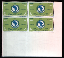 EGYPT / 1983 / OUA / OAU / OUSA / OATUU / AFRICAN TRADE UNIONS UNITY ORGANIZATION / MNH / VF - Ongebruikt