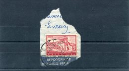 Greece- "Knossos" 2,50dr. Stamp On Fragment W/ "Siteia 29.8.1964" Type XXII Postmark - Marcofilie - EMA (Printer)