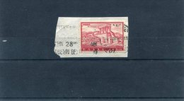 Greece- "Knossos" 2,50dr. Stamp On Fragment W/ "Thessaloniki 30.8.1964" Advertising Postmark - Marcophilie - EMA (Empreintes Machines)