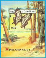 LAOS PAPILLONS-BUTTERFLIES MARIPOSAS-FARFALLE-SCHMET TERLINGE (yvert BF 117) **, MNH - Schmetterlinge