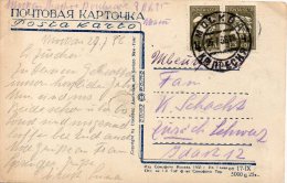 RUSSIE CARTE POSTALE POUR LA SUISSE 1936 - Cartas & Documentos