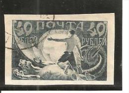 Rusia - Urss. Nº Yvert  143 (usado) (o) - Gebraucht