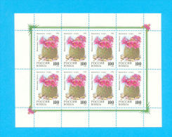 RUSSIE RUSSIA CACTUS 1994 / MNH** / AC 15 - Cactus