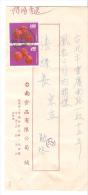 Carta  D  Formosa - Lettres & Documents