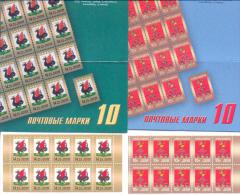 2013. Russia, Defitives, COA Of Towns, 2 Booklets Of 10v, Mint/** - Unused Stamps