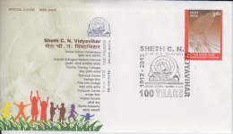 India   2012  SHETH C.N. VIDYAVIHAR  Children Education  Lotus Flower  Special Cover  #  49937 - Lettres & Documents