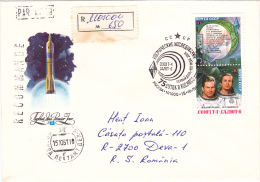 SPACE SHUTTLE,ROCKET,1984,COVER FDC,RUSSIA - Europe