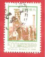 TAIWAN - FORMOSA - CINA - USATO - 1977 - Technical Progress - 5 New Taiwan Dollar - Michel TW 1188w - Used Stamps