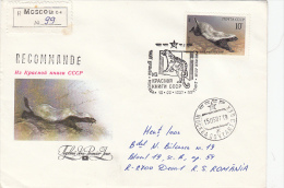 POLECAT, WILDCAT, 3X COVERS FDC, REGISTERED, 1987, RUSSIA - Rongeurs