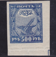 RECTO-VERSO IMPERFORATED 1921 UNUSED VERY RARE ,RUSSIA - Unused Stamps