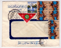 Old Letter - UAR, Egypt - Lettres & Documents