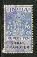 India Fiscal 1958's Rs.10 Share Transfer Revenue Stamp # 4056B Inde Indien - Dienstmarken