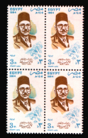 EGYPT / 1984 / KAMEL KEILANY ( CHILDREN'S AUTHOR & POET ) / MNH / VF . - Ongebruikt